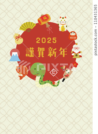 Illustration of New Year's card for the year of the snake 118431365