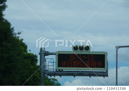 高速公路電子公告牌 假日折扣不適用 118431586