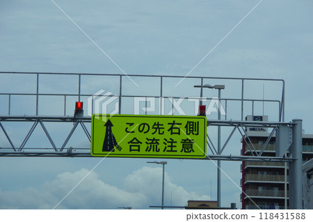 Expressway sign: Be careful when merging from the right Expressway sign: Be careful when merging from the right 118431588