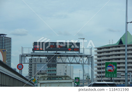 Expressway electronic display board: Travel time 118431590