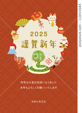 蛇年插畫新年賀卡 蛇年插畫新年賀卡 118433084
