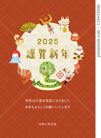 水彩風格插畫蛇年新年賀卡 水彩風格插畫蛇年新年賀卡 118433086
