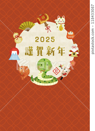 水彩風格插畫蛇年新年賀卡 118433087