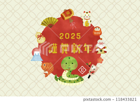 Watercolor illustration New Year's card for the year of the snake 118433821