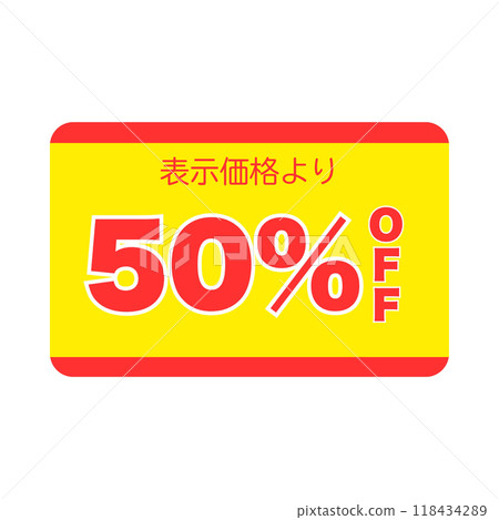 Half price sticker of supermarket Half price sticker of supermarket 118434289