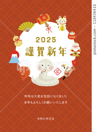 蛇年插畫新年賀卡 118436418
