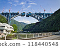 Shin-Tomei Expressway Bridge Construction Kawachi River Yamakita Town Kanagawa Prefecture Shin-Tomei Expressway Bridge Construction Kawachi River Yamakita Town Kanagawa Prefecture 118440548