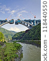 Shin-Tomei Expressway Bridge Construction Kawachi River Yamakita Town Kanagawa Prefecture Shin-Tomei Expressway Bridge Construction Kawachi River Yamakita Town Kanagawa Prefecture 118440550