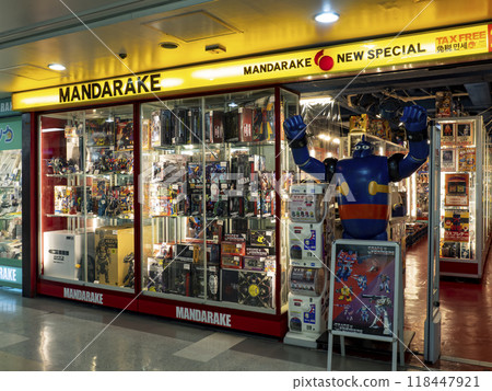Nakano Broadway store interior 118447921