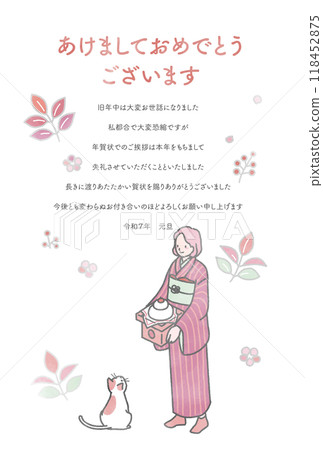 2025年賀年片 賀年片結束 118452875