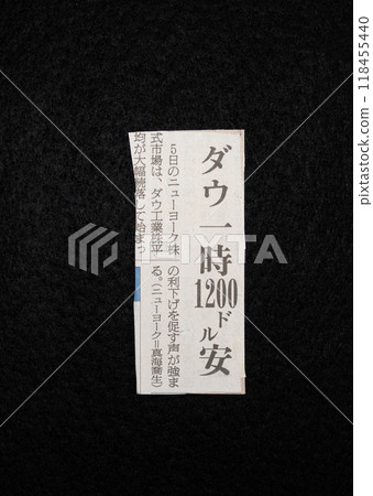 關於道指低迷的報紙文章 關於道指低迷的報紙文章 118455440
