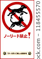 遛狗時的禮儀標誌 118455570