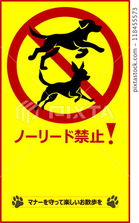 遛狗時的禮儀標誌 遛狗時的禮儀標誌 118455573