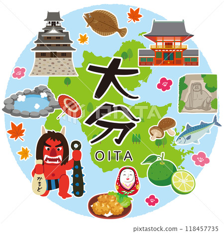 大分旅遊 旅遊景點 特產資料 大分旅遊 旅遊景點 特產資料 118457735