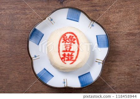 Mung bean cake Mung bean cake 118458944
