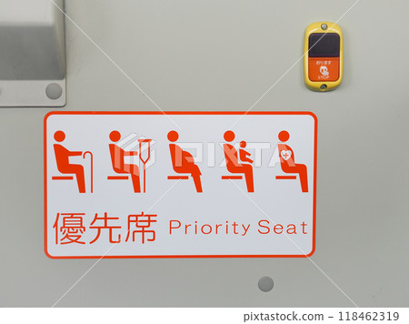 Bus priority seating sticker and exit button 118462319