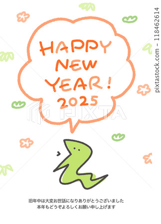 New Year's card with a snake celebrating the New Year, Reiwa 7, 2025, hand-drawn, speech bubble New Year's card with a snake celebrating the New Year, Reiwa 7, 2025, hand-drawn, speech bubble 118462614