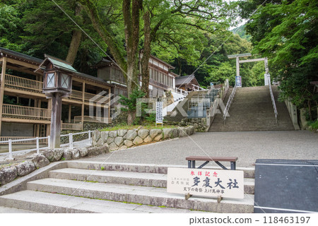 Tado Shrine, Tadocho, Kuwana City, Mie Prefecture 118463197