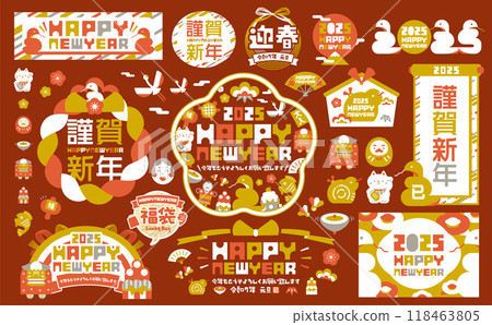 A set of stylish illustrations and frames for the New Year's 2025, Year of the Snake (Hebidoshi)_Gold on a red background A set of stylish illustrations and frames for the New Year's 2025, Year of the Snake (Hebidoshi)_Gold on a red background 118463805