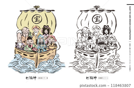 A cute color and monotone set illustration of the Seven Lucky Gods riding on a treasure ship with a brush and watercolor taste_New Year's illustration 118463807