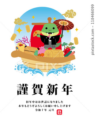 2025年蛇年新年賀卡 2025年蛇年新年賀卡 118466099