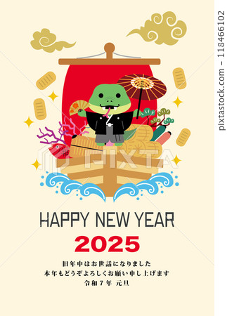 New Year's card 2025 Year of the Snake New Year's card 2025 Year of the Snake 118466102