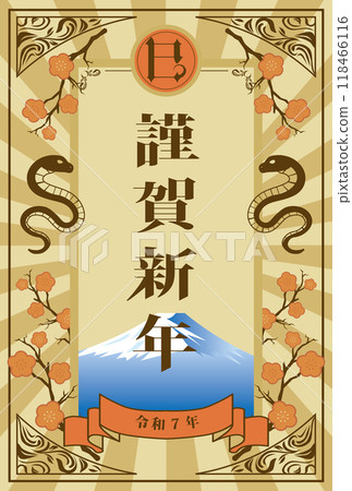 New Year's card 2025 Year of the Snake New Year's card 2025 Year of the Snake 118466116