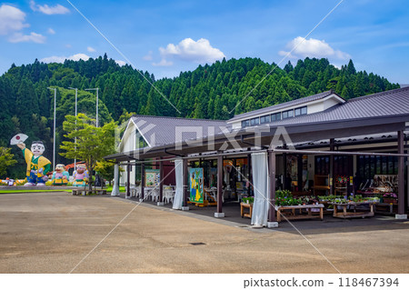 Michi-no-Eki Fairy Tale Village Kusu Michi-no-Eki Fairy Tale Village Kusu 118467394