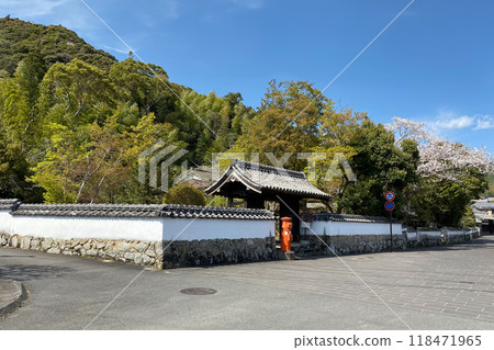 Saiki City History and Literature Path Saiki City History and Literature Path 118471965