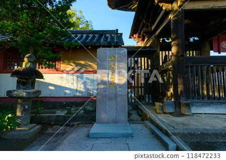 A stone slab with the words "Seikurabe" carved on it stands next to the tower gate of Aoi Aso Shrine. Aoi Aso Shrine (Hitoyoshi City) 118472233