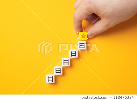 Climb the ladder to success. Reach the heights and earn the reward. Fame and recognition. Achieve the set goal. Climb the ladder to success. Reach the heights and earn the reward. Fame and recognition. Achieve the set goal. 118476384