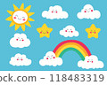 A cute rainbow with a smiling clouds, stars and sun vector set isolated on blue sky background 118483319