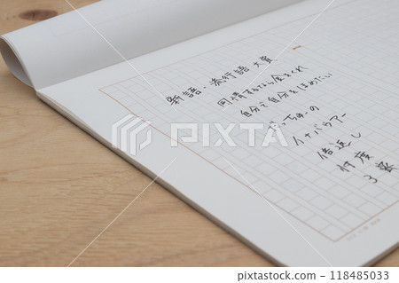 歷屆流行詞獎都是手寫的，用黑字在稿紙上排成一列。 118485033