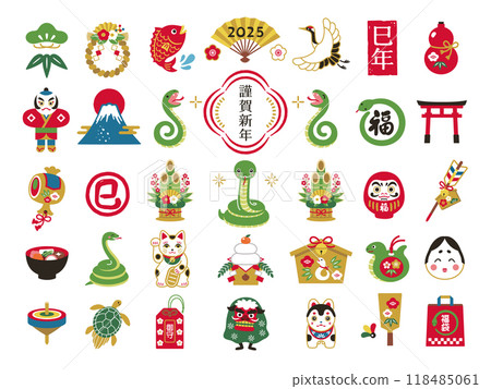 Simple and cute lucky icon set for 2025, Year of the Snake 118485061