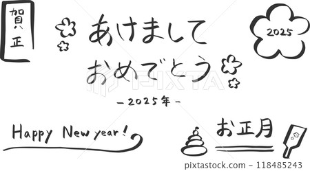 可用於2025年賀年片的手寫字元集 可用於2025年賀年片的手寫字元集 118485243