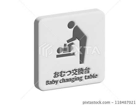 Diaper changing station Baby room map symbol Guide symbol Pictogram 3D illustration 118487021