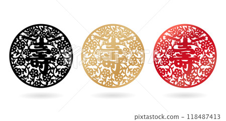 Cutting laser ornaments Chinese Characters Shou Means Longevity isolated white backgrounds for birthday invitation cards, User interface design, Layout, collages, scene design advertisement campaigns 118487413