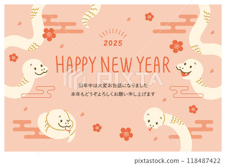 新年賀卡 2025 年令及七年蛇年蛇日式註記包括 118487422