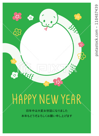 New Year's card 2025 Reiwa 7 Year of the Snake Photo Pop Photo frame 118487439