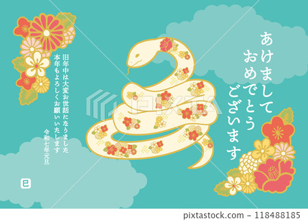 2025 New Year's card Japanese pattern snake 118488185