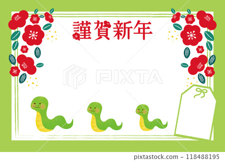 2025 New Year's card: Snake parent and child design 2025 New Year's card: Snake parent and child design 118488195