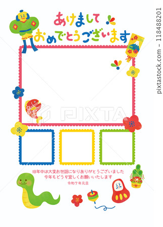 2025 New Year's card watercolor pop frame design 2025 New Year's card watercolor pop frame design 118488201