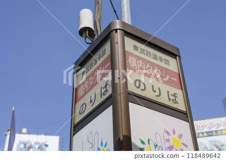 Tobu Railway approved taxi stand sign 118489642