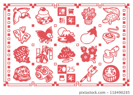 2025 Year of the Snake New Year's card template 118490285