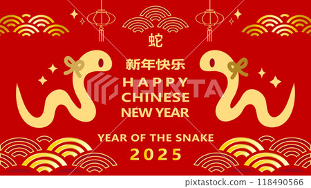 Snake illustration for 2025 Chinese New Year card Spring Festival, Lunar New Year 118490566