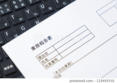 日常工作完成後，用「工作報告」向公司或上級報告所需時間、工作細節、進度狀況以及通知。 118493538