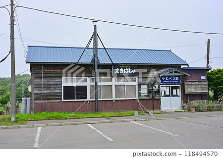 Stationary station Stationary station 118494570