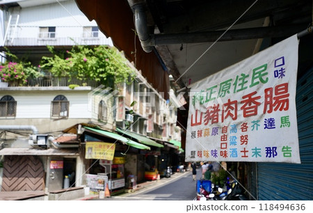 烏來老街（台灣新北市烏來區） 118494636