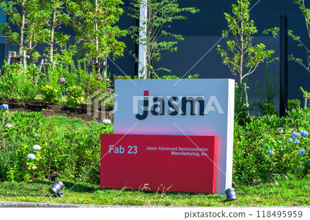 Semiconductor factory TSMC Kumamoto Factory "Taiwan Semiconductor Manufacturing Company" Kikuyo Town, Kumamoto Prefecture Semiconductor factory TSMC Kumamoto Factory "Taiwan Semiconductor Manufacturing Company" Kikuyo Town, Kumamoto Prefecture 118495959