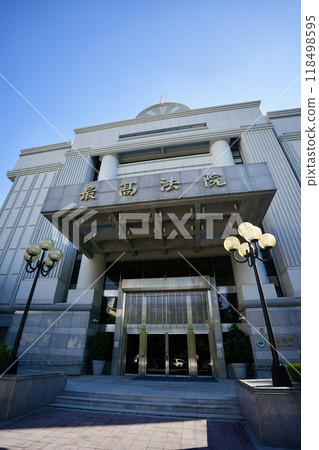 台灣最高法院(台灣台北市中正區) 台灣最高法院(台灣台北市中正區) 118498595